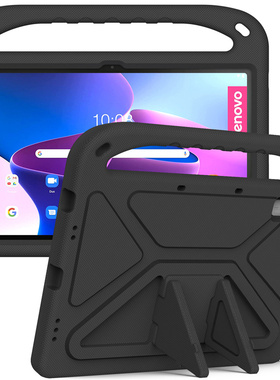 适用联想小新pad pro保护套TB-J716平板电脑11.5英寸TB-J606F全包软壳x616m胶壳X606m后壳P11 2代手提外套