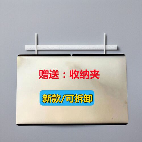 适用联想昭阳G11中学生智慧版平板磁吸类纸膜10.95寸书写膜TB-X802F绘画磨砂磁吸可拆卸屏幕膜书写软膜
