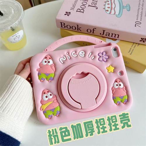 适用荣耀平板X9手提软壳NDL-W09女款派大星AGS3-AL00平板软壳bzh-w20手拎儿童款带笔槽bzi-w00笔槽款