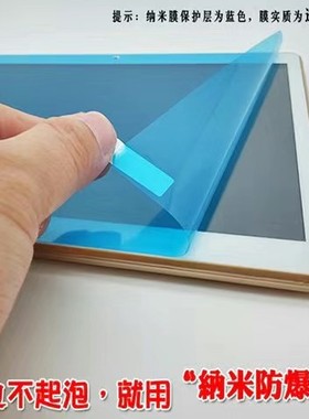 适用酷比魔方掌玩mini3保护膜8.4寸iplay70mini Pro钢化膜T813纳米防爆膜无白边屏幕软膜