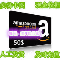 U.S.A Amazon Gift Card Amazon gift card 50 Dollar Maya card Gift Certificates Physical cardin the Shopping coupons/Cake Bread , Vouchers/Gift Card , Other vouchers/Gift Card  category - from Buy2taobao.com to provide professional Taobao agent buy service
