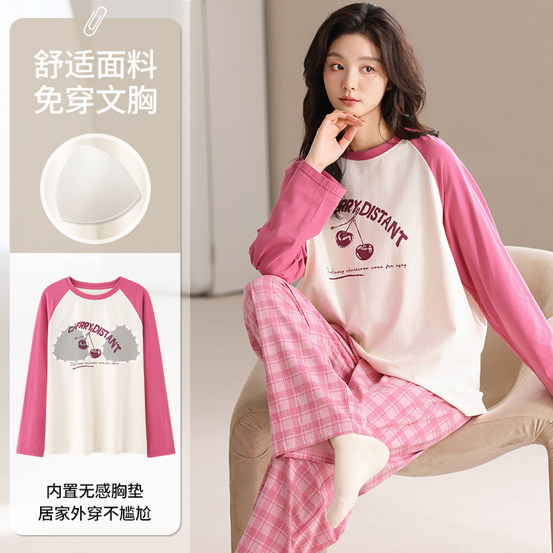 睡衣女春秋季纯棉长袖甜美套装