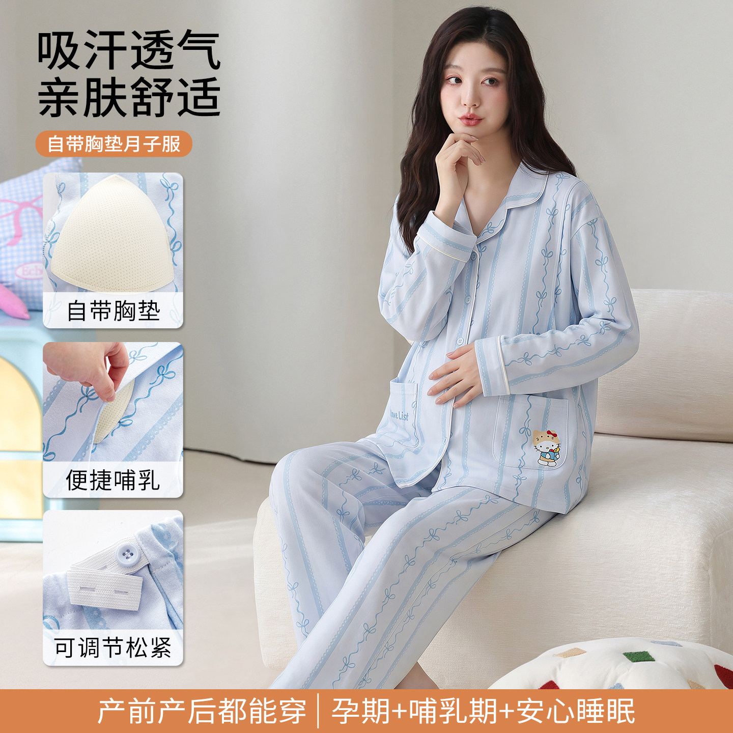 纯棉睡衣女款夏季薄款休闲风开衫