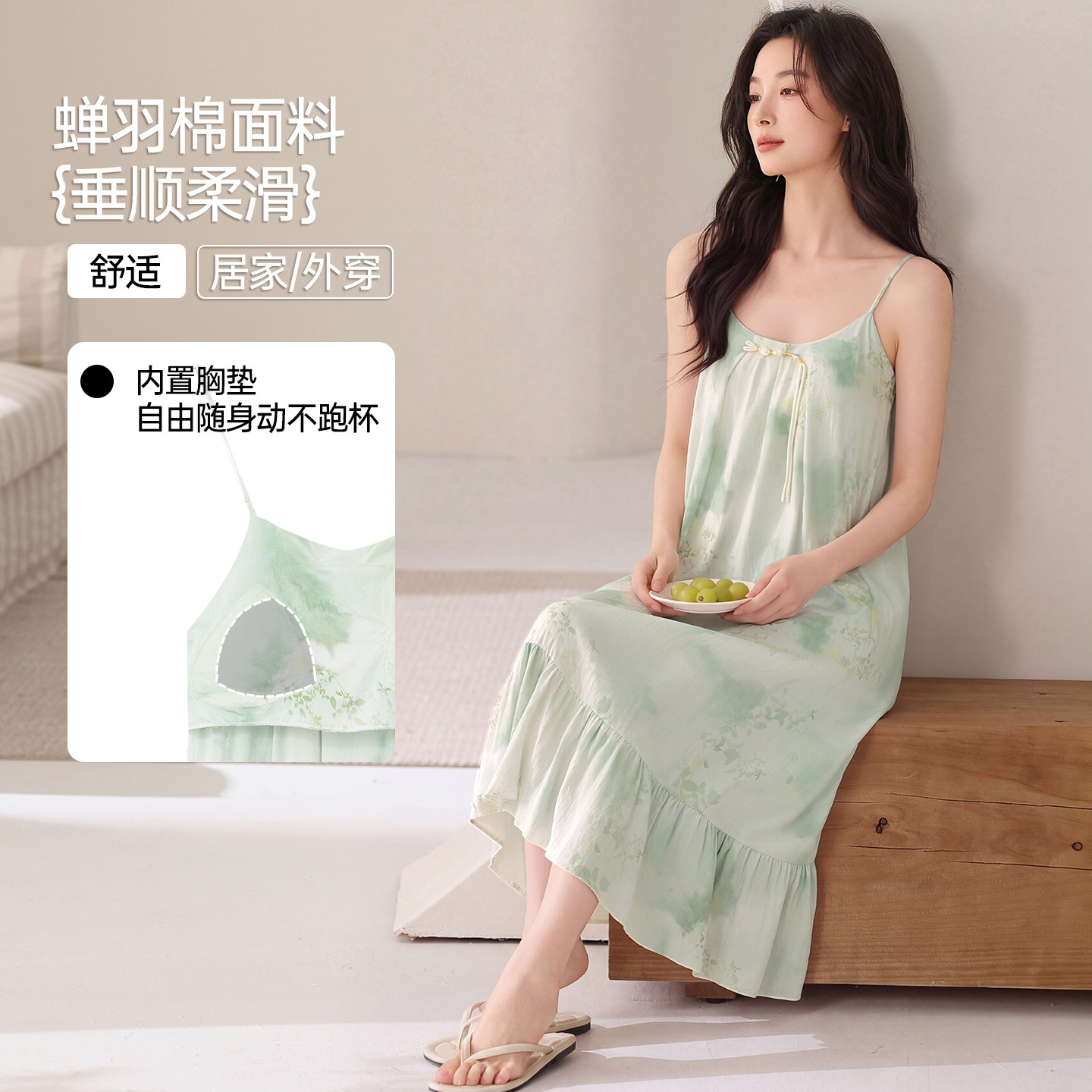 吊带睡裙女夏季带胸垫蝉羽棉背心性感可外穿睡衣女款2026新款夏天