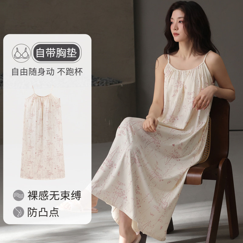 高级性感睡裙吊带夏季带胸垫薄款莫代尔棉睡衣女可外穿长裙家居服