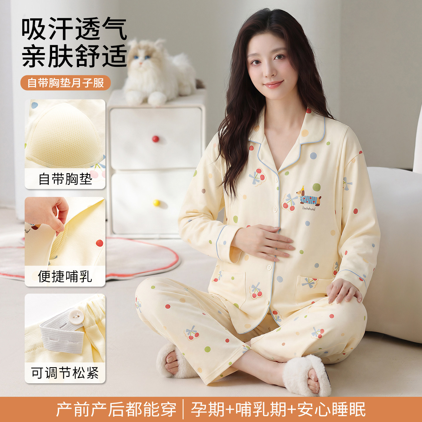 睡衣女休闲宽松家居服