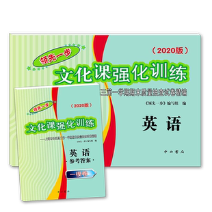 2025怎样学好初中英语六年级上册数学七上牛津英语新教材六下册数学家默本练习册试卷八九年级沪教版专项训练上海版初一英语