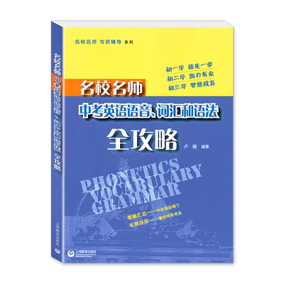 任选华师大一课一练1-9年级