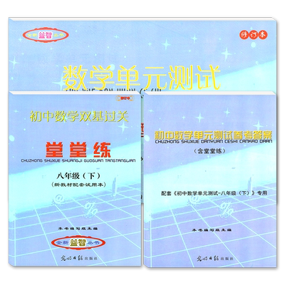 2023-2024年新版初中数学