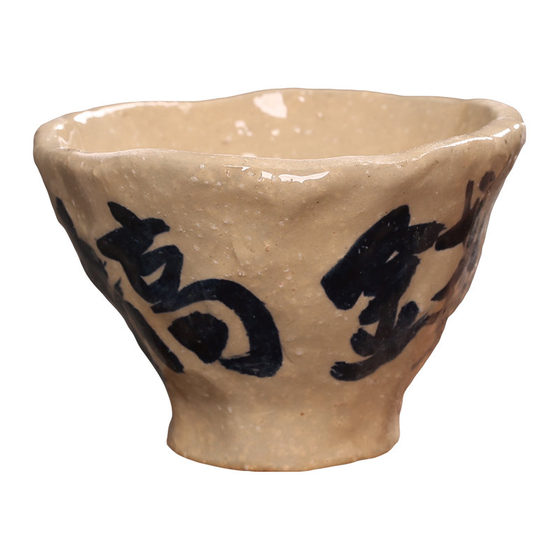 全手工主人杯复古个人专用茶杯