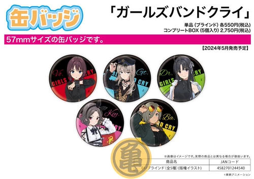 Pre -sale [Черепаха] A3 плача Badge Bad Base Box яйцо 01 Иллюстрация 唧 Girls Band Cry Японское издание