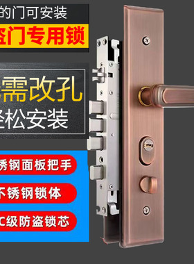 入户门通用型304不锈钢防盗门锁套装大门锁C级锁芯双快双活带钥匙