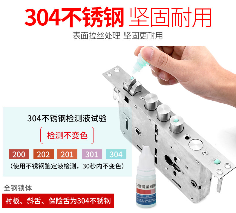 304实心不锈钢防盗门锁体通用型大门锁体方舌圆柱锁体机械锁锁体_虎窝淘