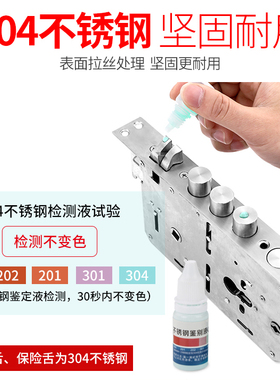 304实心不锈钢防盗门锁体通用型大门锁体方舌圆柱锁体机械锁锁体