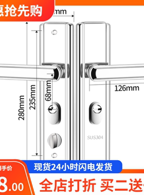 步阳盼盼美心门通用门不锈钢防盗门套装家用大门锁芯全铜加厚整套