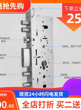 全自动静音自弹指纹锁锁体大霸王不锈钢双活双快机械液压懒汉碰锁