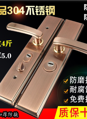 304不锈钢防盗门把手大门锁面板扶手拉手步阳门通用型入户加厚