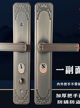 防盗门多功能防盗门把手拉手大门锁面板红古铜加厚通用型入户门锁