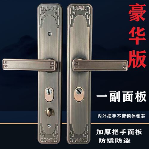 通用型多功能红古铜防盗门门锁