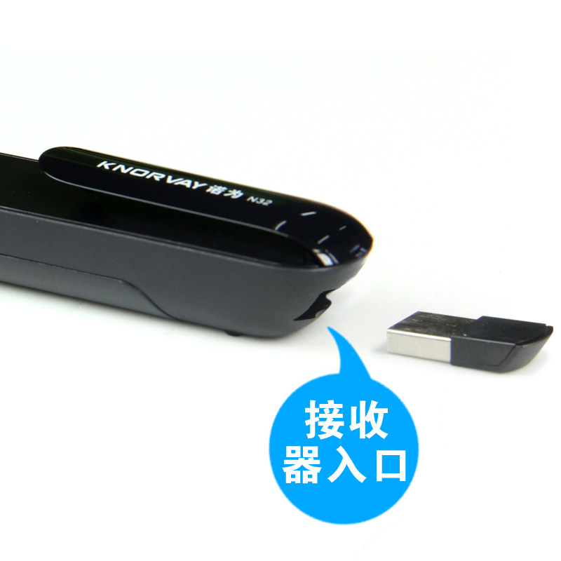 Telecommande - pointeur laser - Ref 384403 Image 3