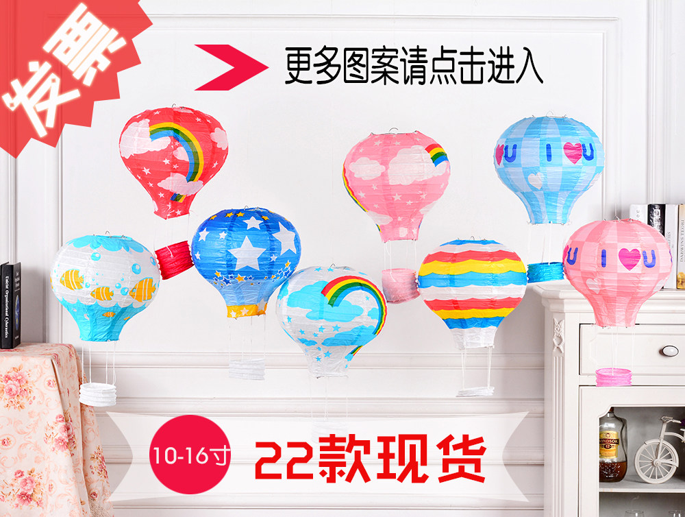 圣诞节装饰灯笼婚庆KTV酒吧热气球纸灯笼幼儿园儿童教学卡通灯笼|msdalam kategori bekalan perayaan/hadiah, Lantern - dari Buy2taobao.com untuk memberikan perkhidmatan ejen Taobao profesional membeli