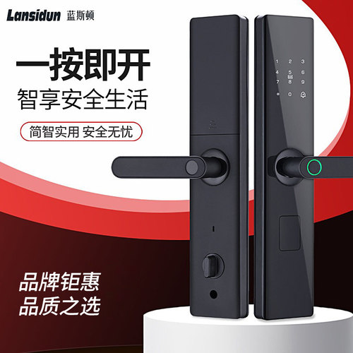 蓝斯顿智能指纹锁家用防盗门人脸识别门锁入户门电子锁密码锁监控