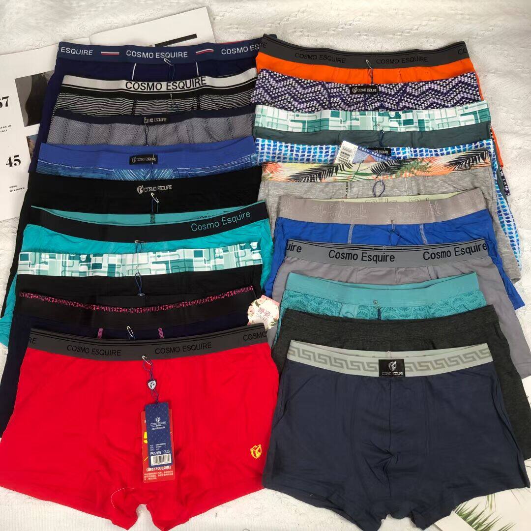 都市品牌锋尚纯棉莫代尔舒适抗菌透气亲肤裸感舒适男士平角内裤