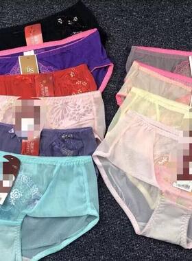 莫代尔丽人超柔蕾丝边彩棉内裤