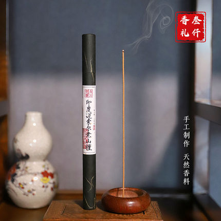 叁仟香礼 印度正区老山檀线香檀香手工制作中式单方香10g