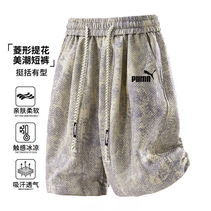 奥莱专柜短裤男2026新款夏季扎染薄款美式潮牌宽松大码百搭五分裤