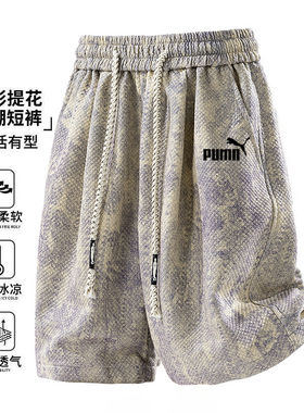 奥莱专柜短裤男2026新款夏季扎染薄款美式潮牌宽松大码百搭五分裤