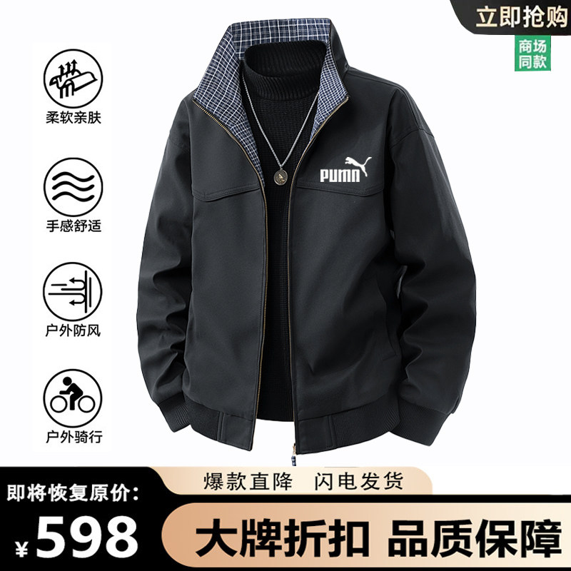奥莱专柜夹克男2026秋季新款宽松休闲防风上衣服潮流工装立领外套