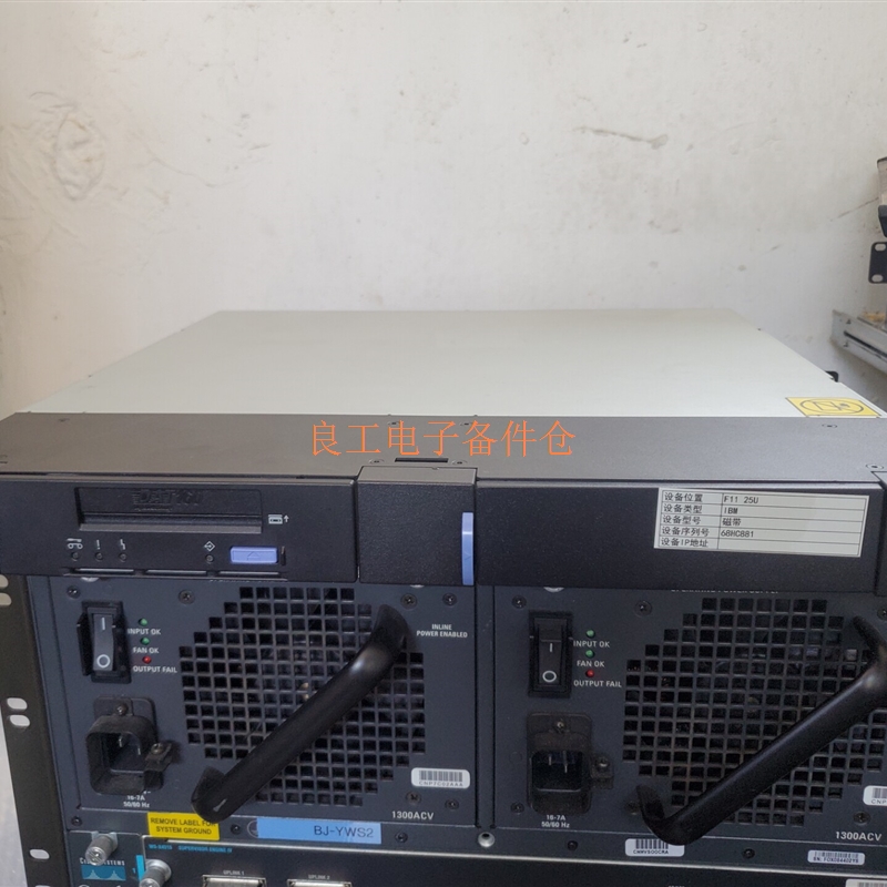 IBM磁带机磁带库7216-1U2 DAT160SAS D—议价