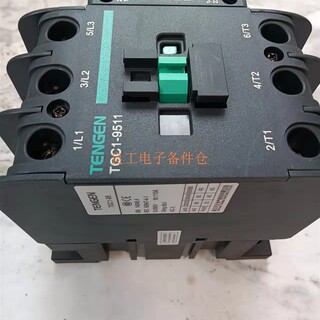 天正TGC1-9511交流接触器TGC1-8011交流接触器—议价