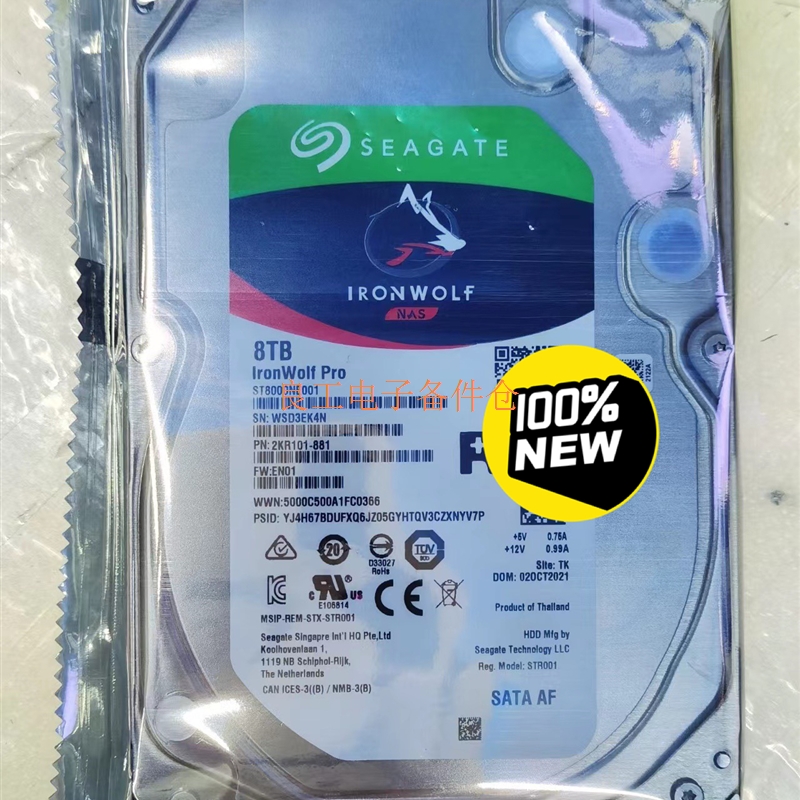 希捷酷狼8TB pro ST8000NE001—议价