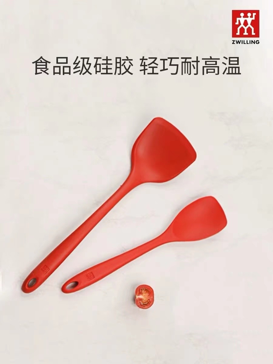 德国双立人耐高温厨房硅胶锅铲