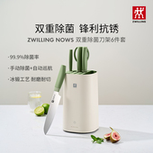 德国双立人除菌刀架6件套家用厨房菜刀紫外线不锈钢刀具套装 绿色