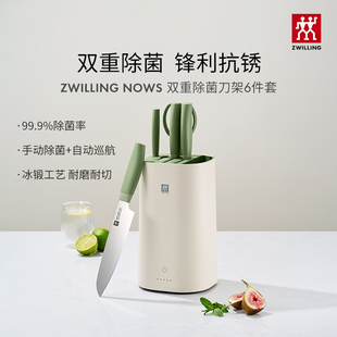 德国双立人除菌刀架6件套家用厨房菜刀紫外线不锈钢刀具套装绿色