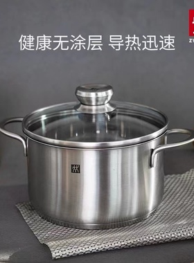 正品德国双立人Twin Nova III系列20cm/24cm不锈钢深汤锅官方质保