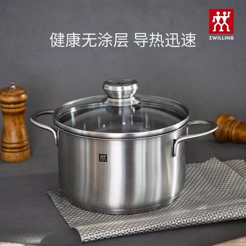 双立人德国20cm不锈钢深烧锅锅