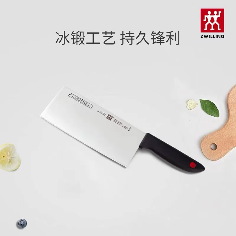 双立人point系列简包装中片刀