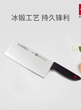 正品德国双立人TWIN Point红点系列中片刀不锈钢刀具菜刀 简包装