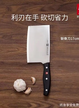 德国双立人大号砍骨刀具斩骨刀剁骨刀Pollux波格斯系列