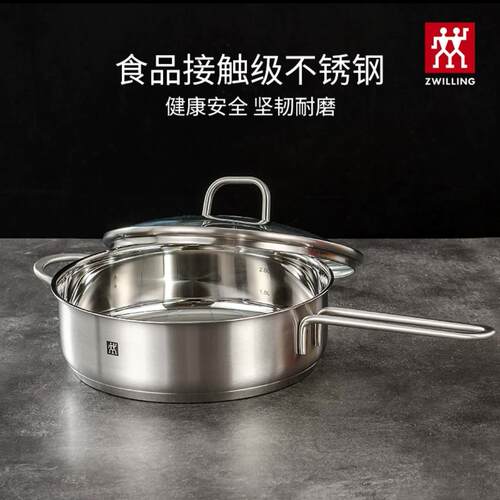 德国0涂层不锈钢平底锅24cm