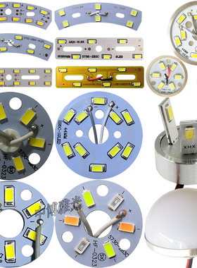 LED贴片光源5W 圆形5730灯珠大客厅水晶灯改造吸顶灯板灯芯灯片2W
