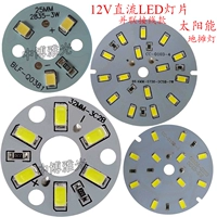 Светодиодный источник света, аккумулятор на солнечной энергии, 5v, 12v