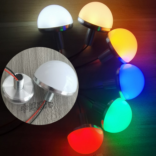 LED小半圆球灯泡3Wdc12V点光源