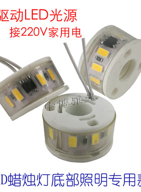 led免驱动蜡烛改造220v高压吊灯