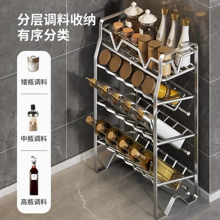 不锈钢架子厨房调味架桌面置物架免安装多层收纳架台面储物架