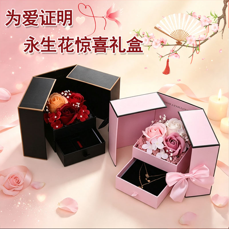 情人节蝴蝶结双开门口红项链礼品